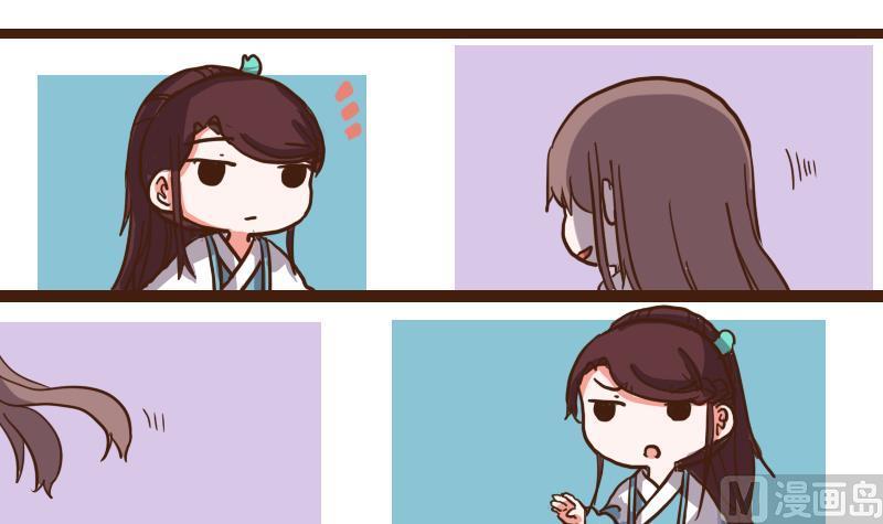 第63话了结-江湖傲娇录-洛雨蓝&七闷儿（第24张）