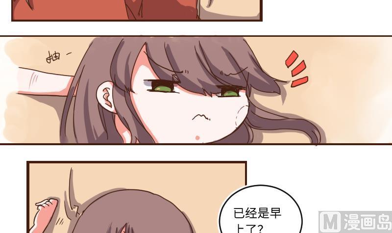 第64话负责到底-江湖傲娇录-洛雨蓝&七闷儿（第6张）