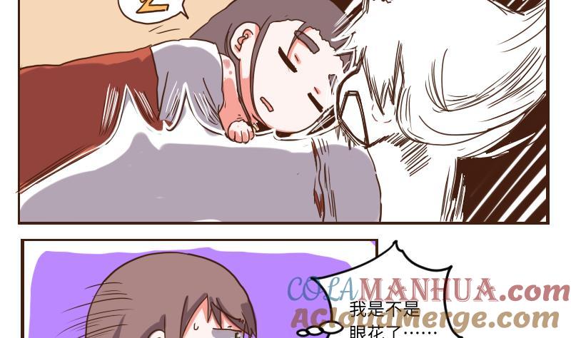 第64话负责到底-江湖傲娇录-洛雨蓝&七闷儿（第11张）