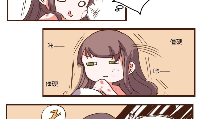 第64话负责到底-江湖傲娇录-洛雨蓝&七闷儿（第10张）