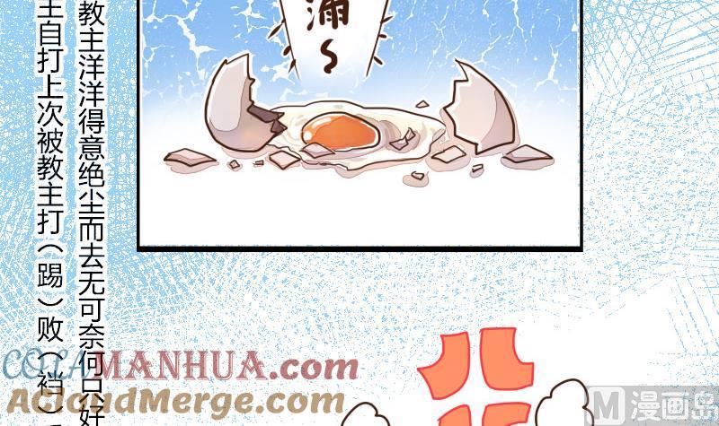 第07话唐门丐帮齐告状-江湖傲娇录-洛雨蓝&七闷儿（第3张）