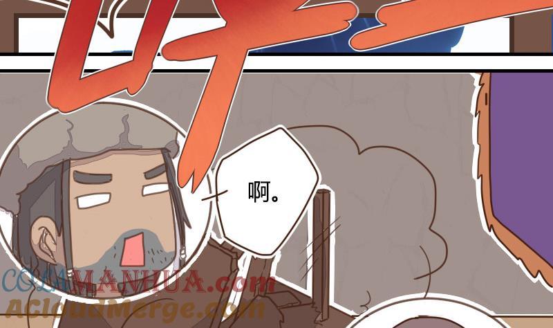 第08话龙骨兄弟请做主-江湖傲娇录-洛雨蓝&七闷儿（第7张）
