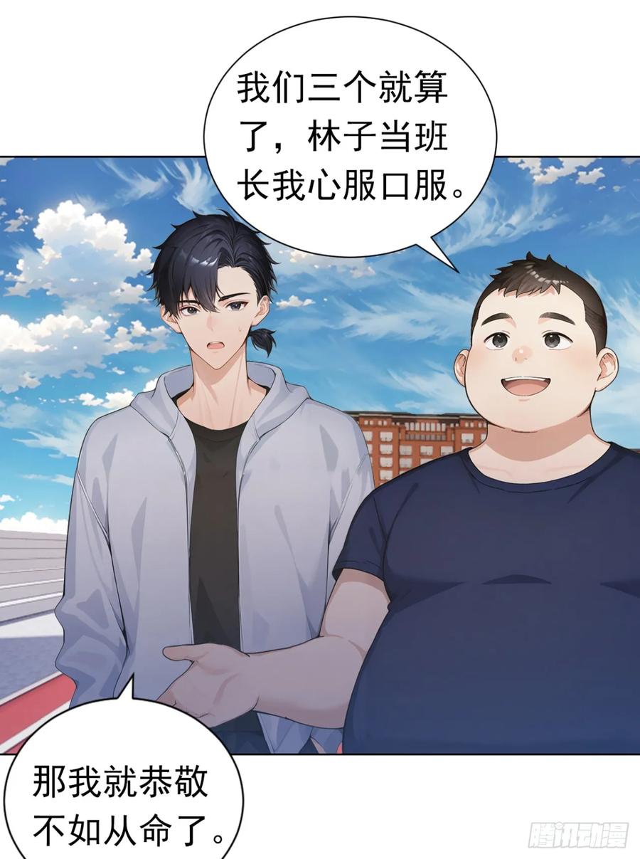 第50话你很有名吗？-太古十凶：别人御兽我御兽娘-iCiyuan动漫（第18张）