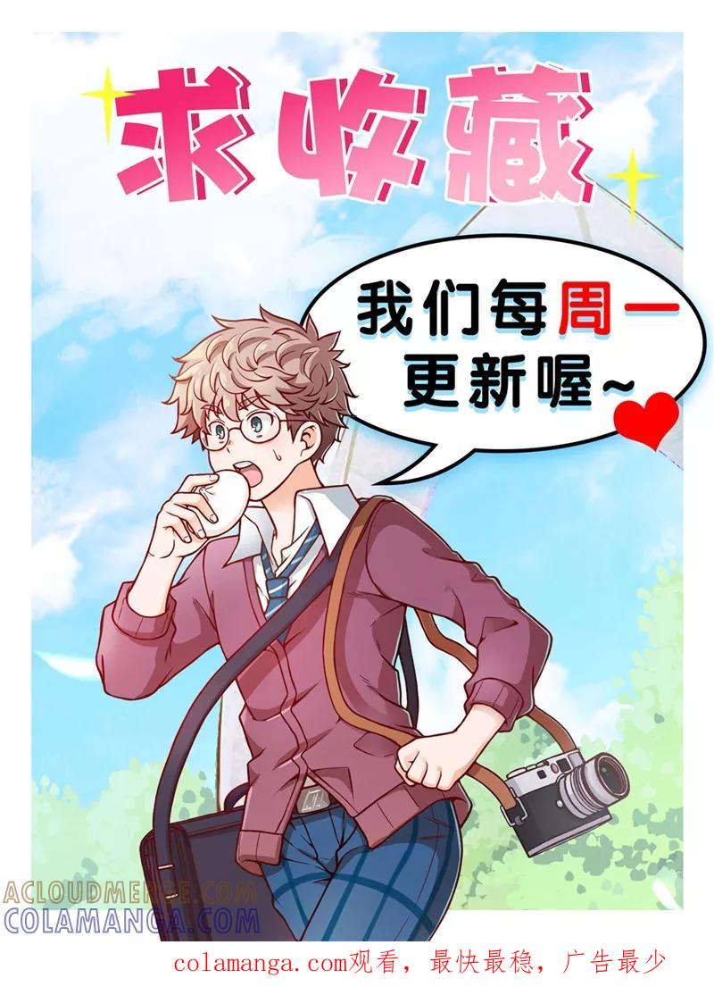 第45话-堇草之华-阿里文学（第8张）