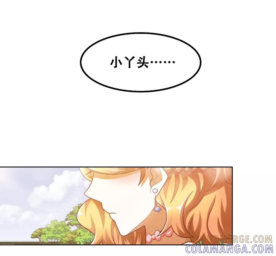第58话-恋爱六分之一-阿里文学（第21张）