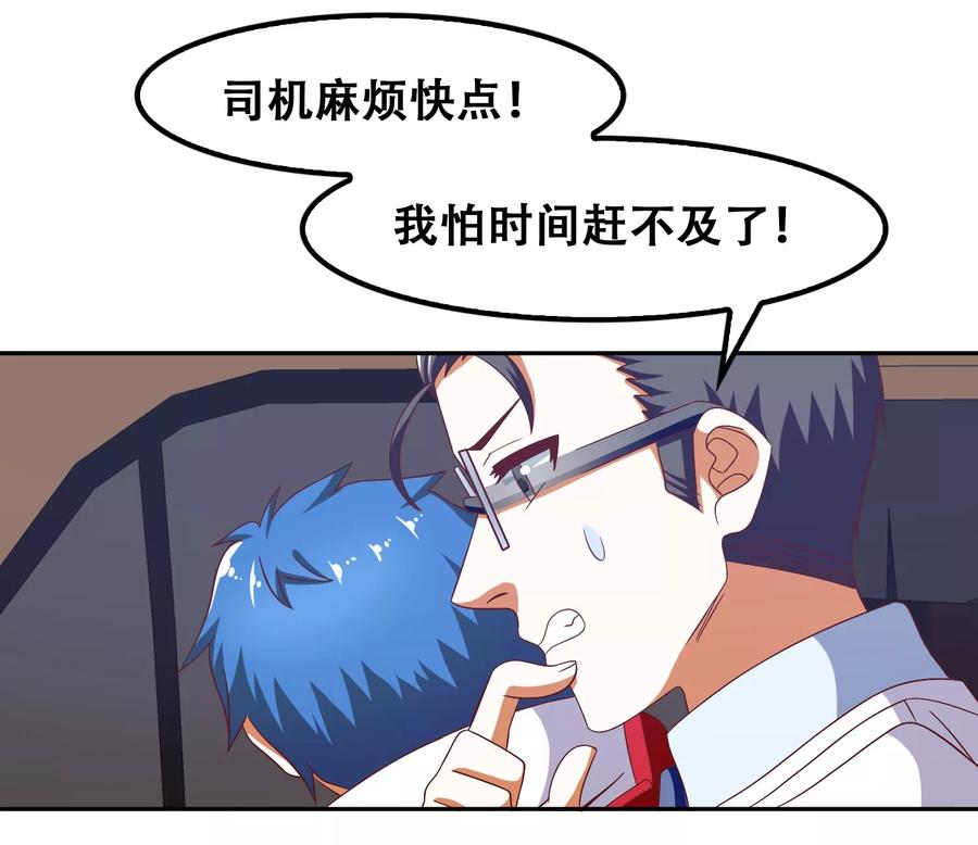 第58话-恋爱六分之一-阿里文学（第14张）