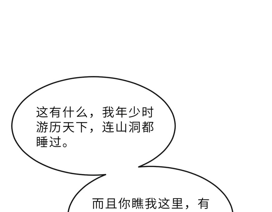 87.jpg