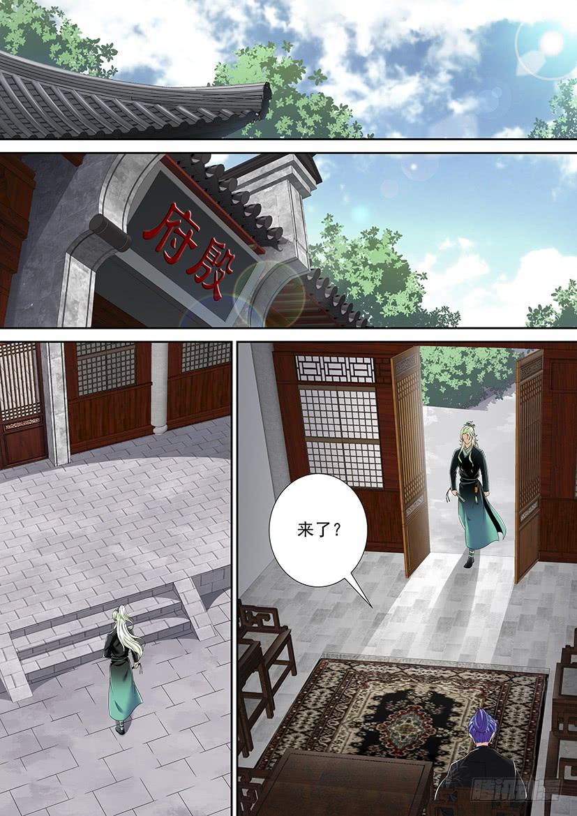 第二季_10_-降灵记-cathiei（第5张）
