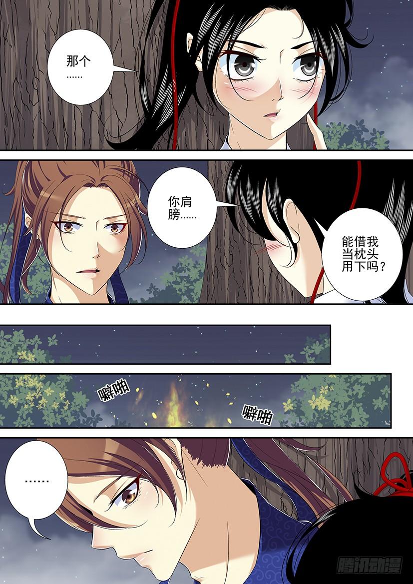 第二季_10_-降灵记-cathiei（第2张）