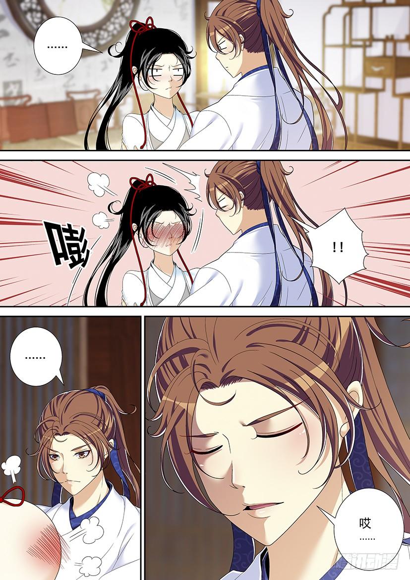 第二季_18_-降灵记-cathiei（第3张）