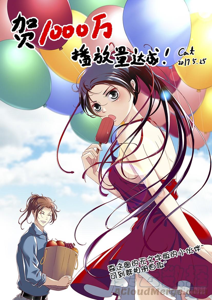 第二季_20_-降灵记-cathiei（第1张）
