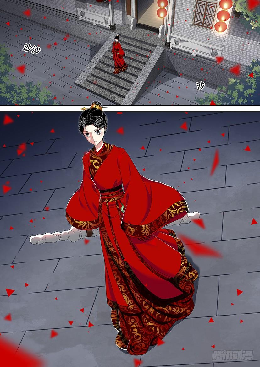 第二季_29_-降灵记-cathiei（第2张）