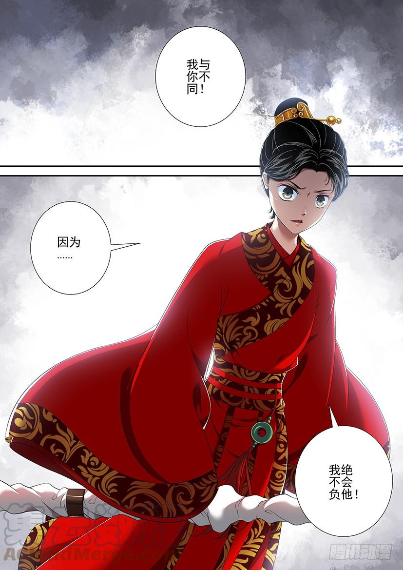 第二季_31_-降灵记-cathiei（第11张）