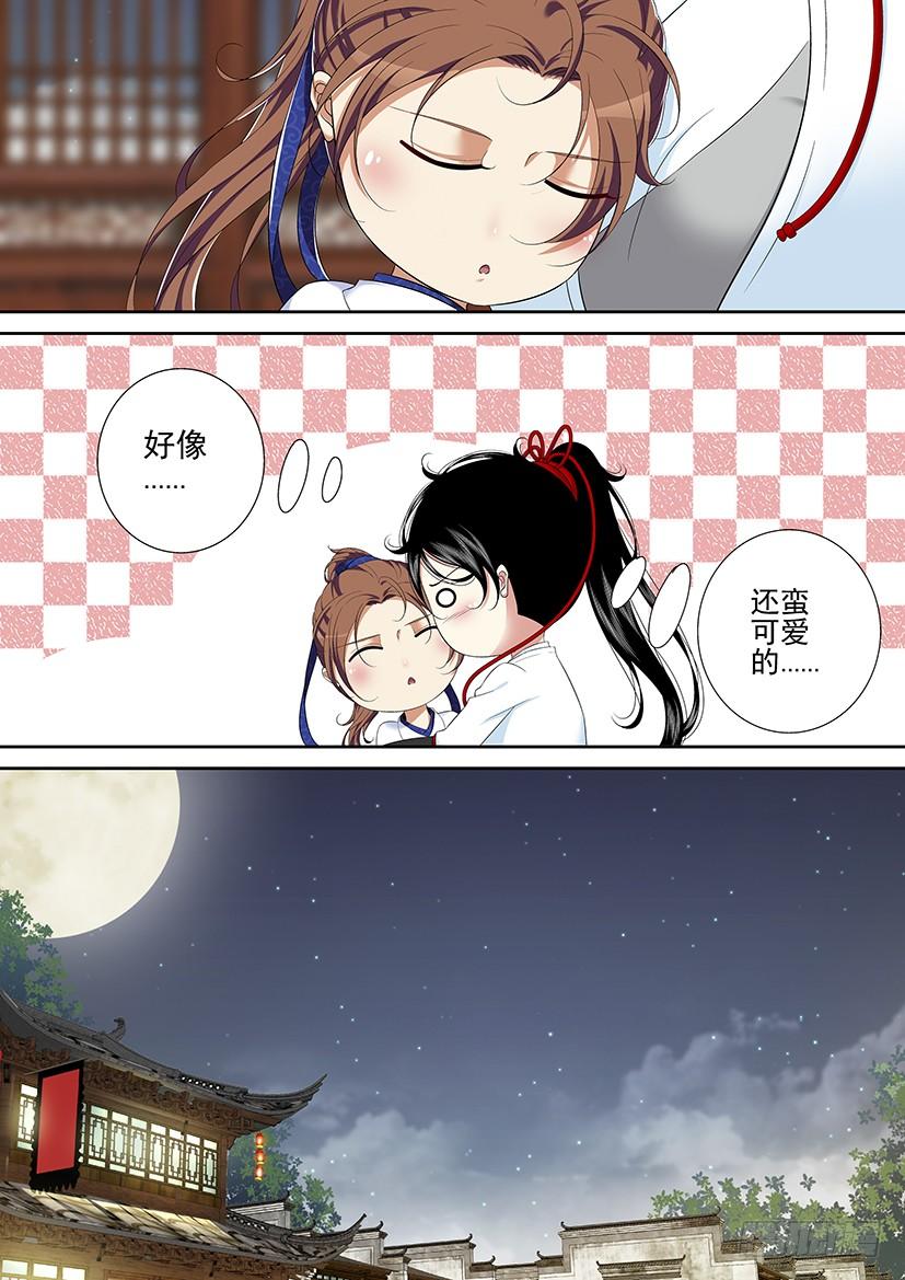 第二季_34_-降灵记-cathiei（第5张）