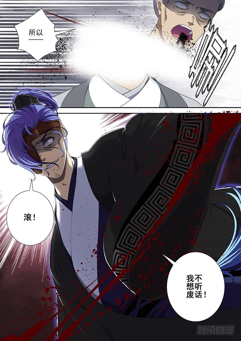 第二季_39_-降灵记-cathiei（第10张）