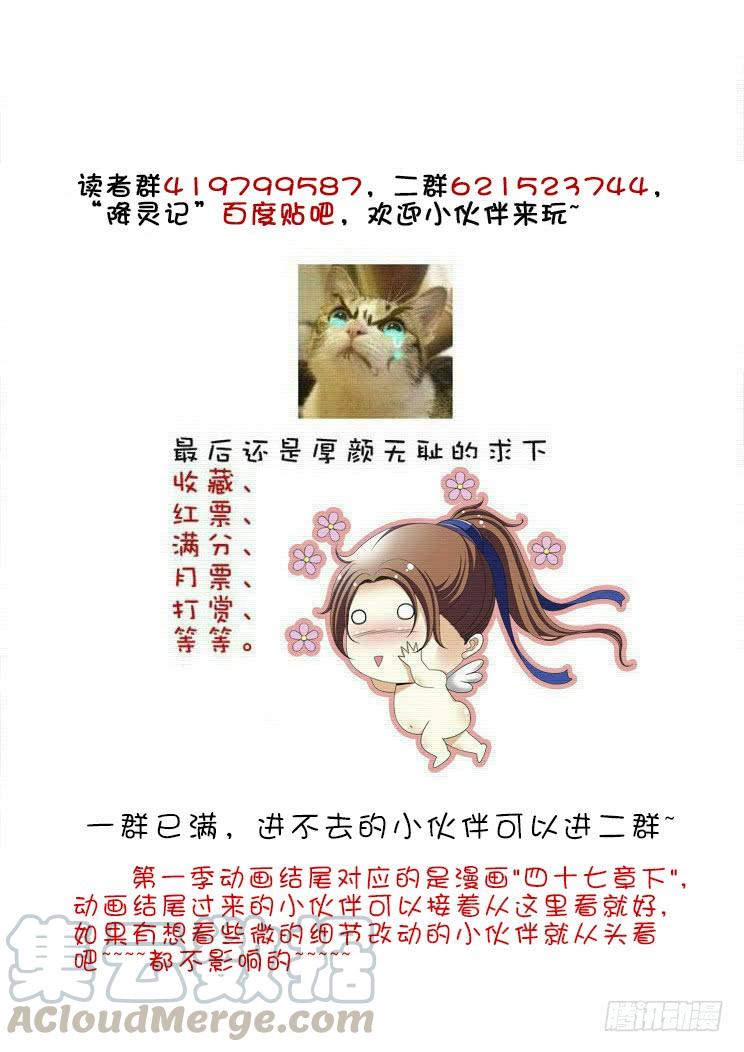 第二季_42_-降灵记-cathiei（第11张）