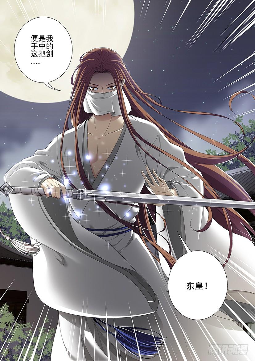 第二季_47_-降灵记-cathiei（第10张）