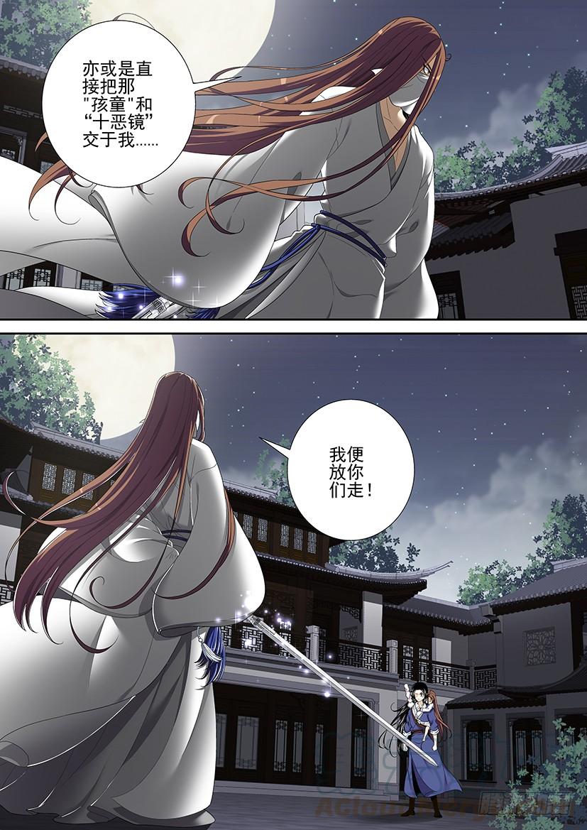 第二季_48_-降灵记-cathiei（第1张）