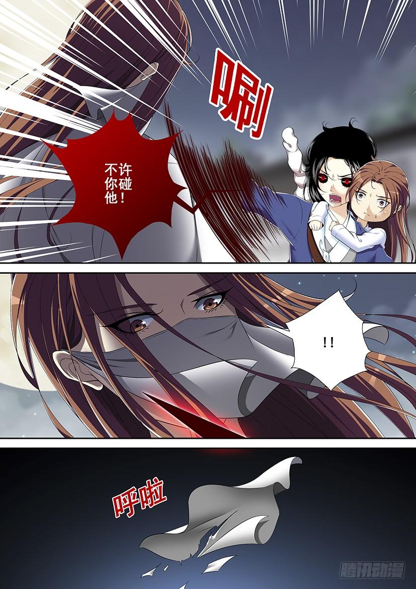 第二季_49_-降灵记-cathiei（第3张）