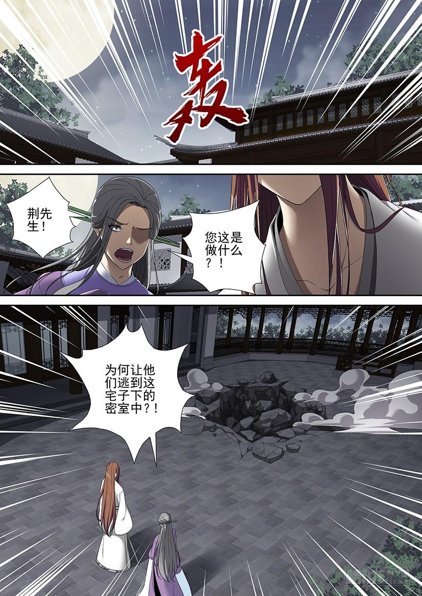第二季_49_-降灵记-cathiei（第9张）