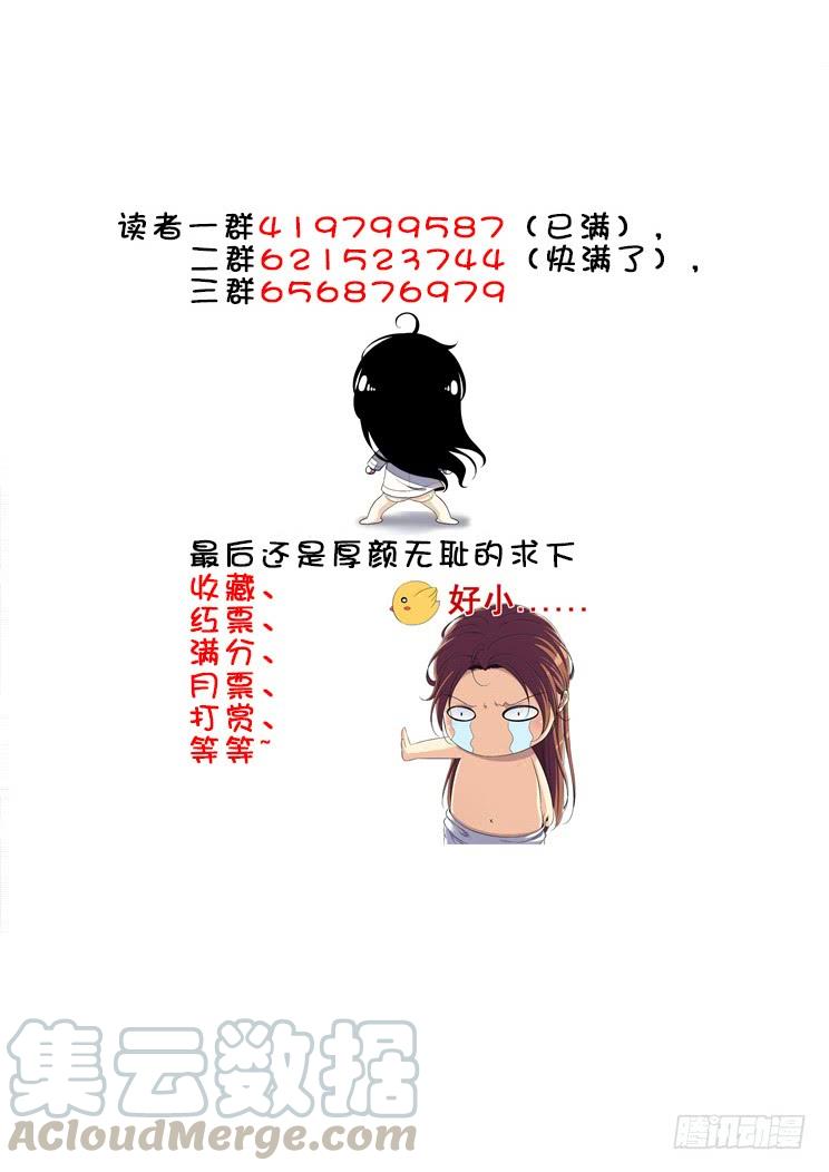 第二季_66_-降灵记-cathiei（第11张）