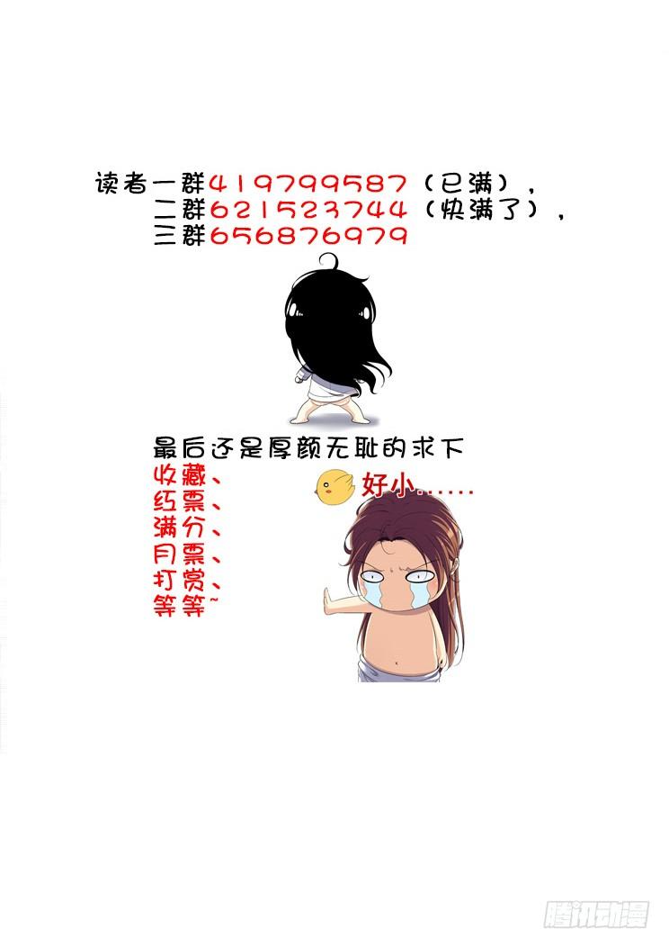 第二季_67_-降灵记-cathiei（第9张）