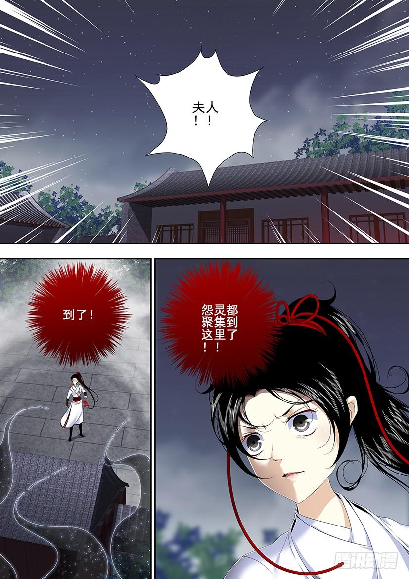 第二季_67_-降灵记-cathiei（第6张）