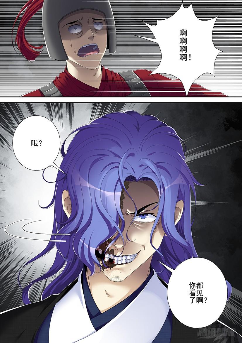 第二季_68_-降灵记-cathiei（第9张）