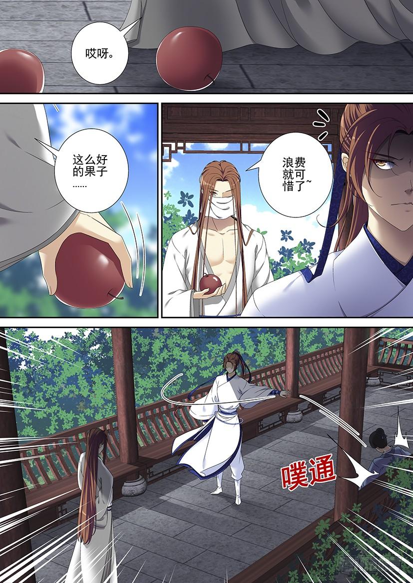 第二季_70_-降灵记-cathiei（第9张）