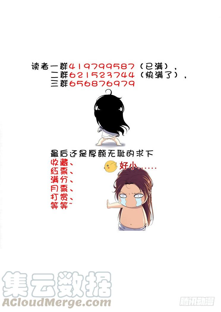 第二季_72_-降灵记-cathiei（第11张）