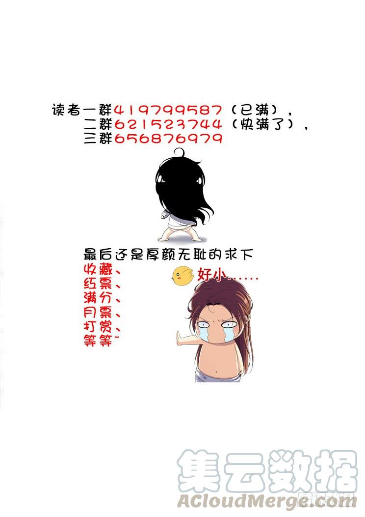 第二季_74_-降灵记-cathiei（第11张）