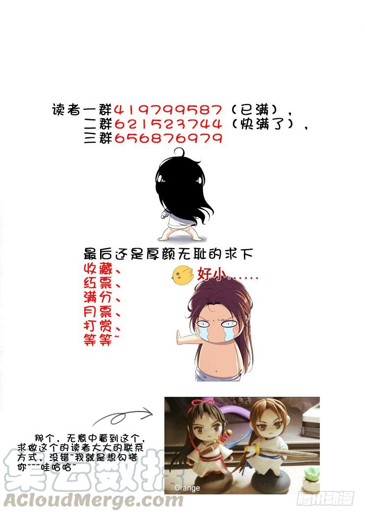 第二季_76_-降灵记-cathiei（第11张）