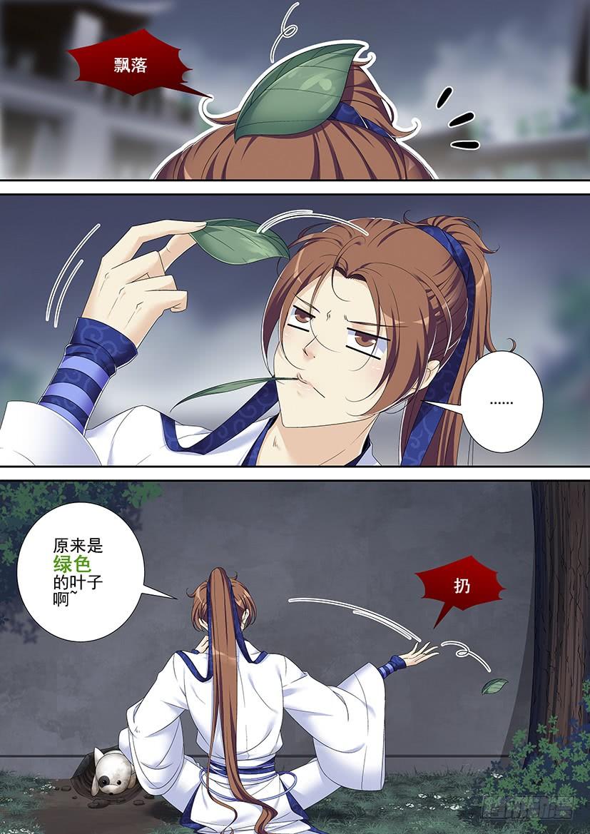 第二季_76_-降灵记-cathiei（第4张）
