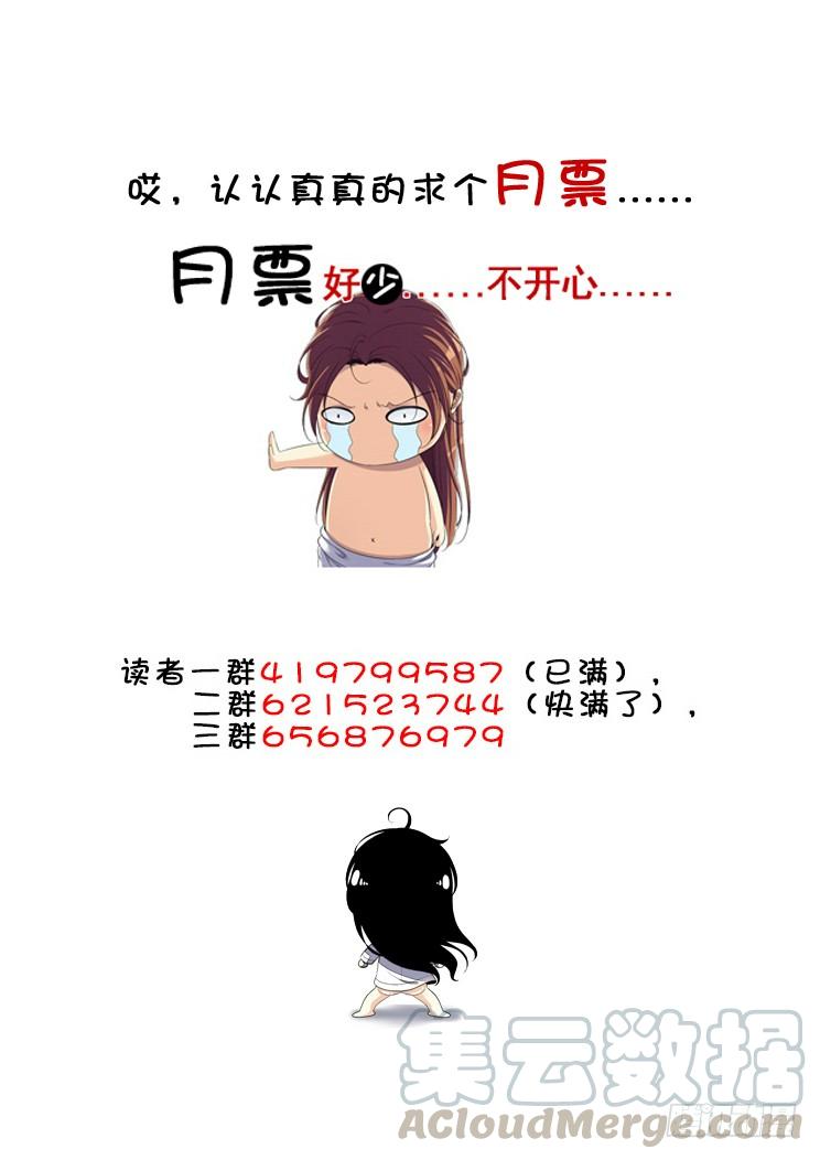 第二季_77_-降灵记-cathiei（第11张）