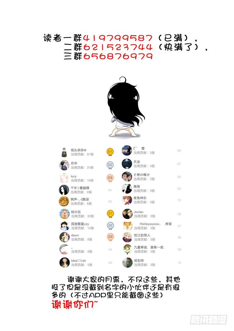 第二季_78_-降灵记-cathiei（第13张）