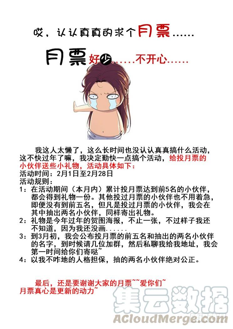 第二季_80_-降灵记-cathiei（第11张）