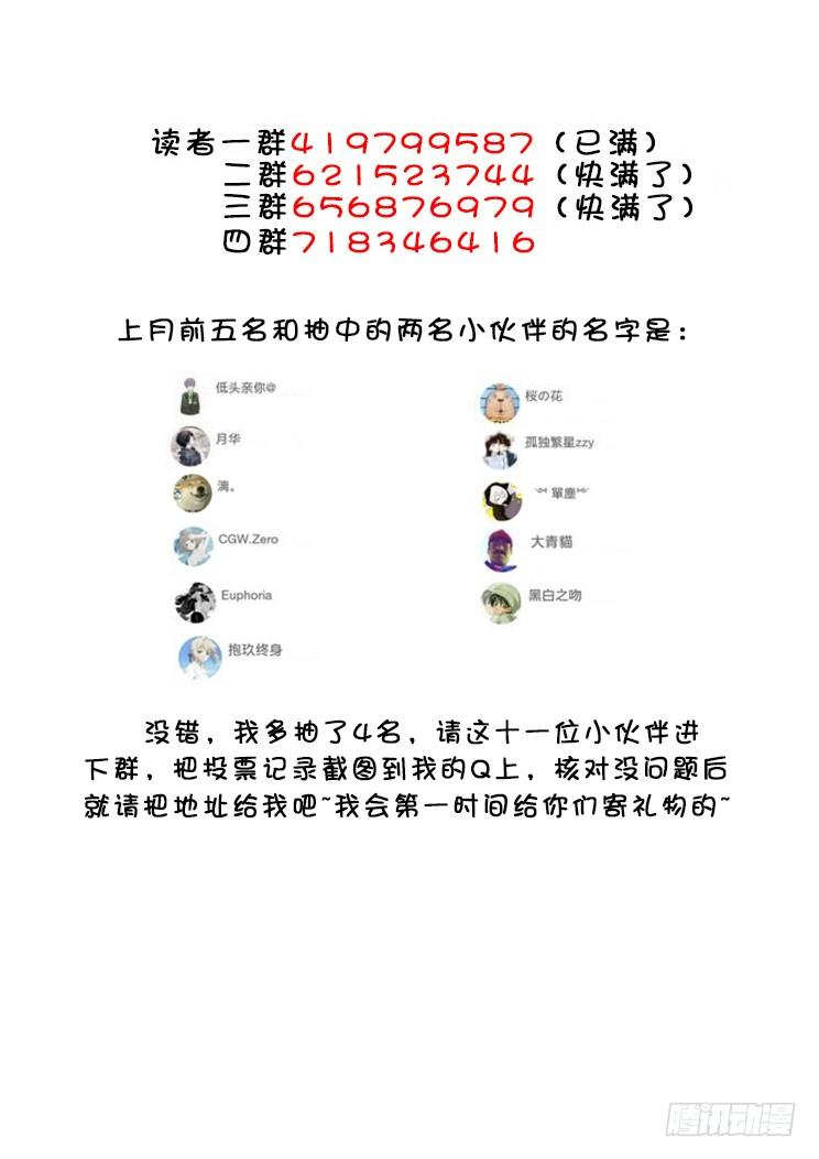 第二季_82_-降灵记-cathiei（第15张）