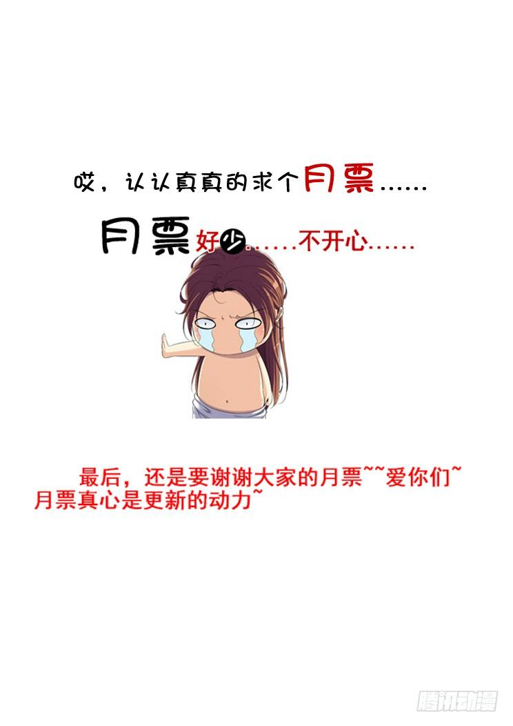 第二季_82_-降灵记-cathiei（第14张）