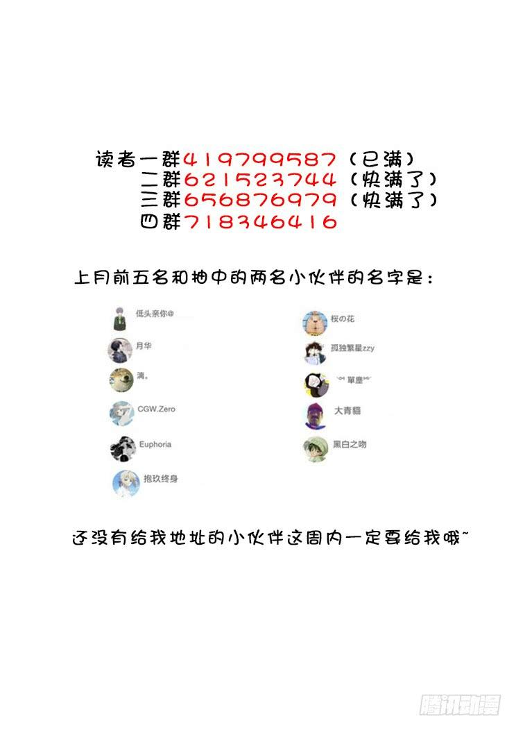 第二季_83_-降灵记-cathiei（第12张）