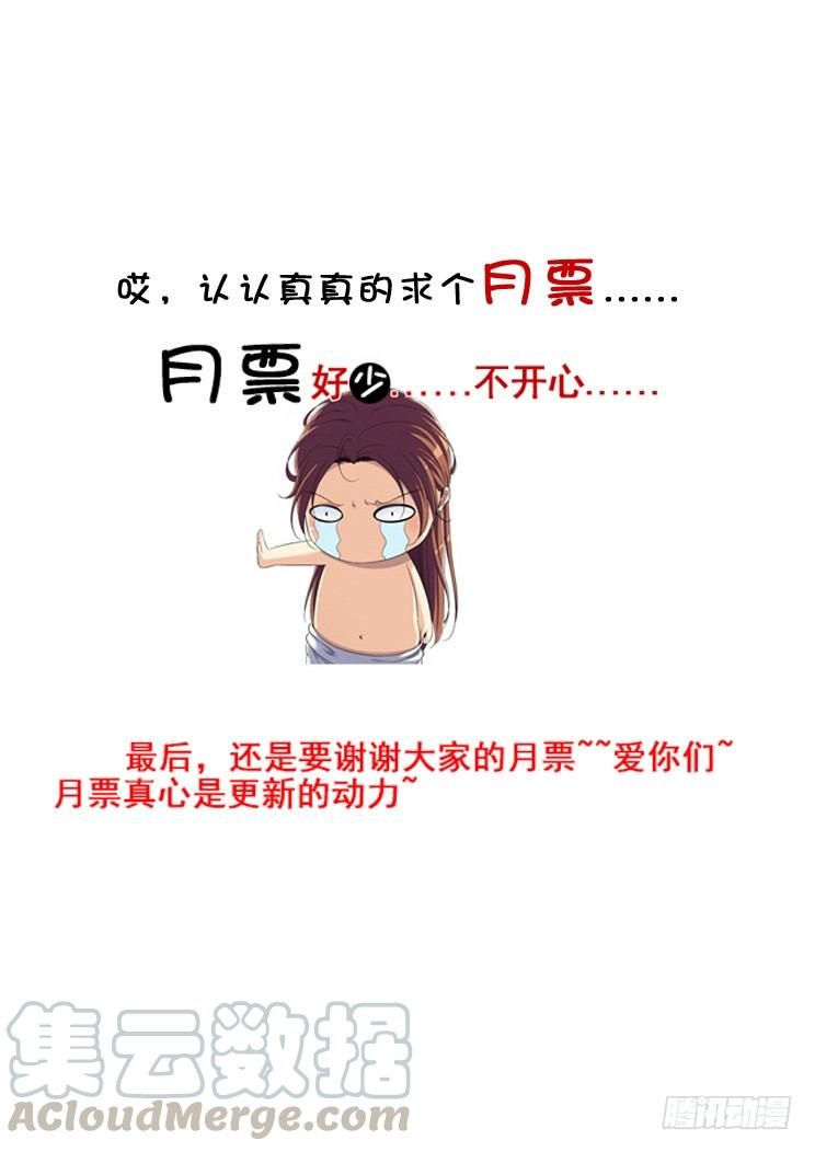 第二季_83_-降灵记-cathiei（第11张）