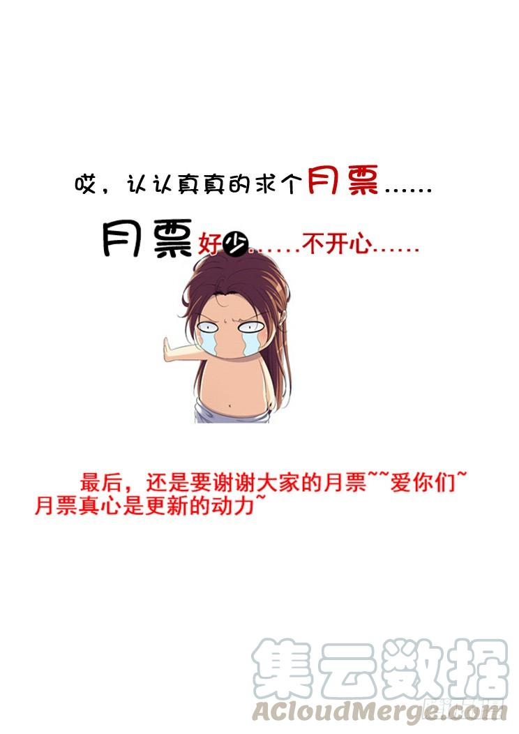 第二季_84_-降灵记-cathiei（第11张）