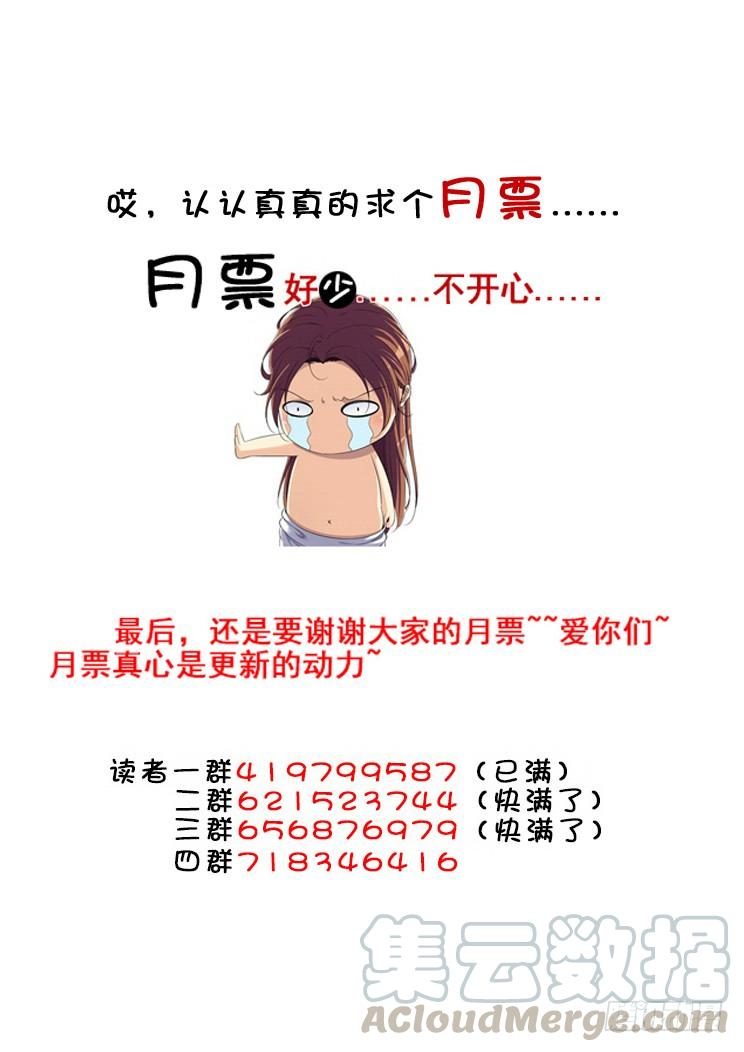第二季_85_-降灵记-cathiei（第11张）