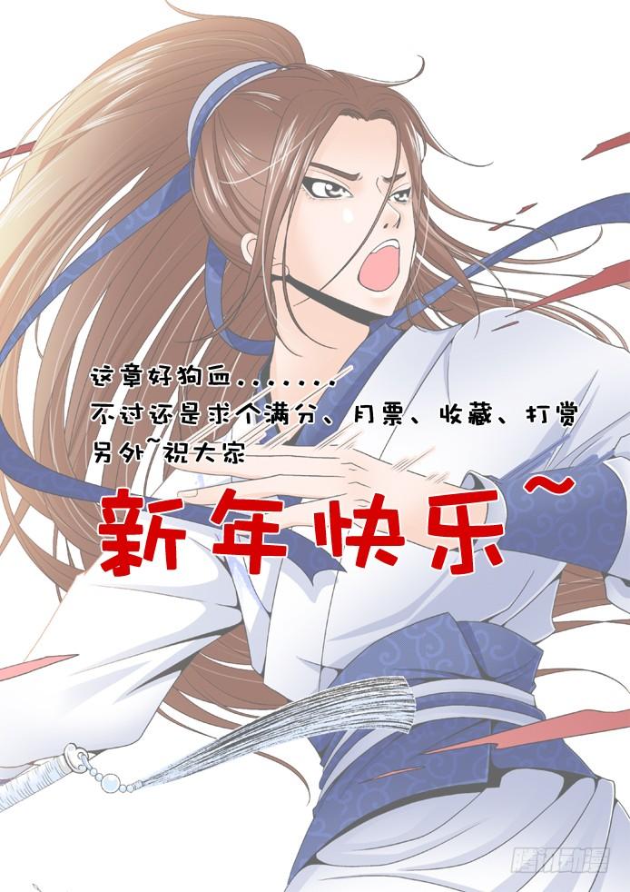 十一章_下_-降灵记-cathiei（第9张）