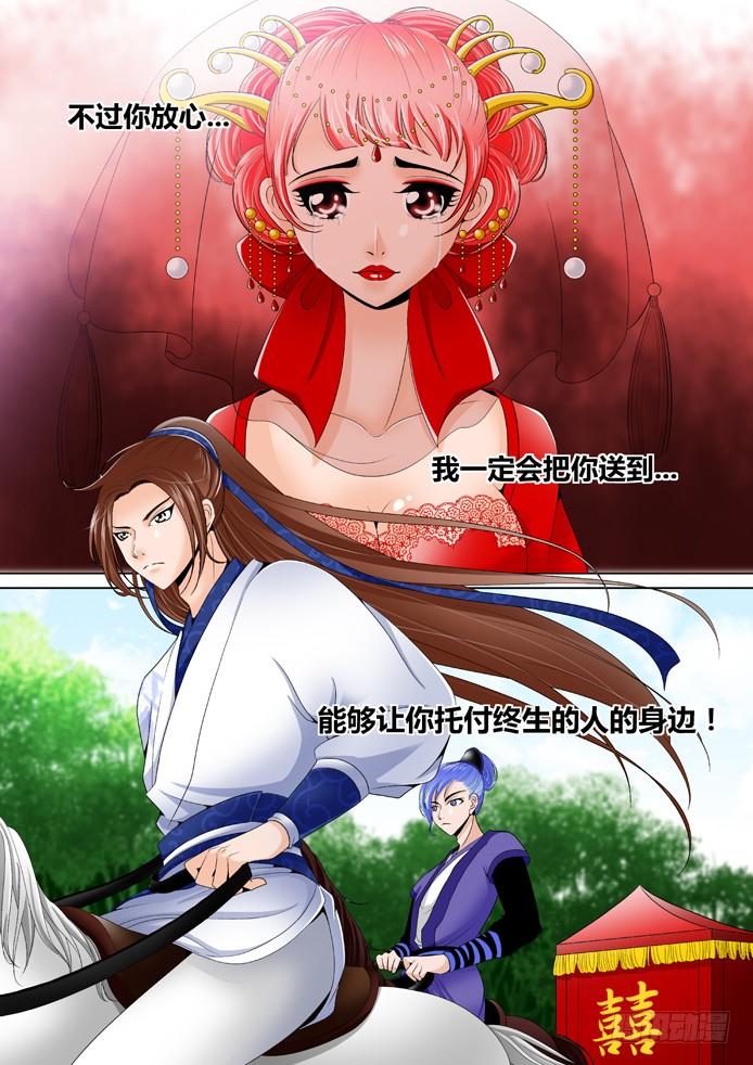 十一章_下_-降灵记-cathiei（第4张）