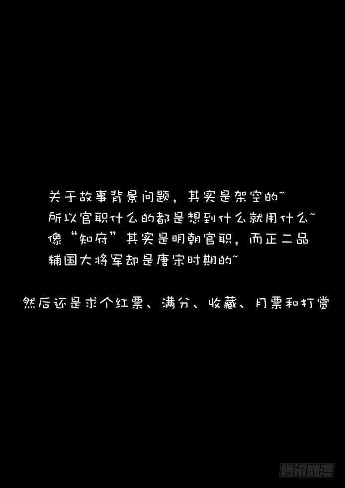 十二章_上_-降灵记-cathiei（第9张）