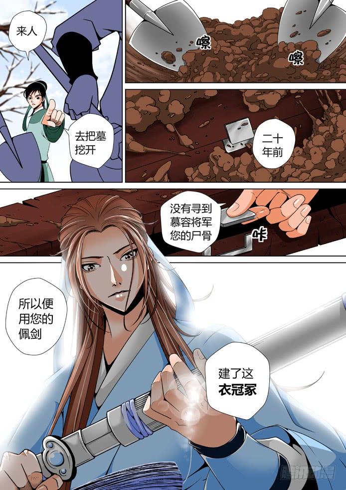十二章_下_-降灵记-cathiei（第8张）