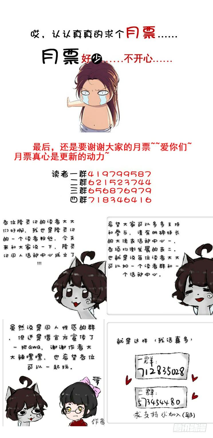 第三季_12_诅咒-降灵记-cathiei（第13张）