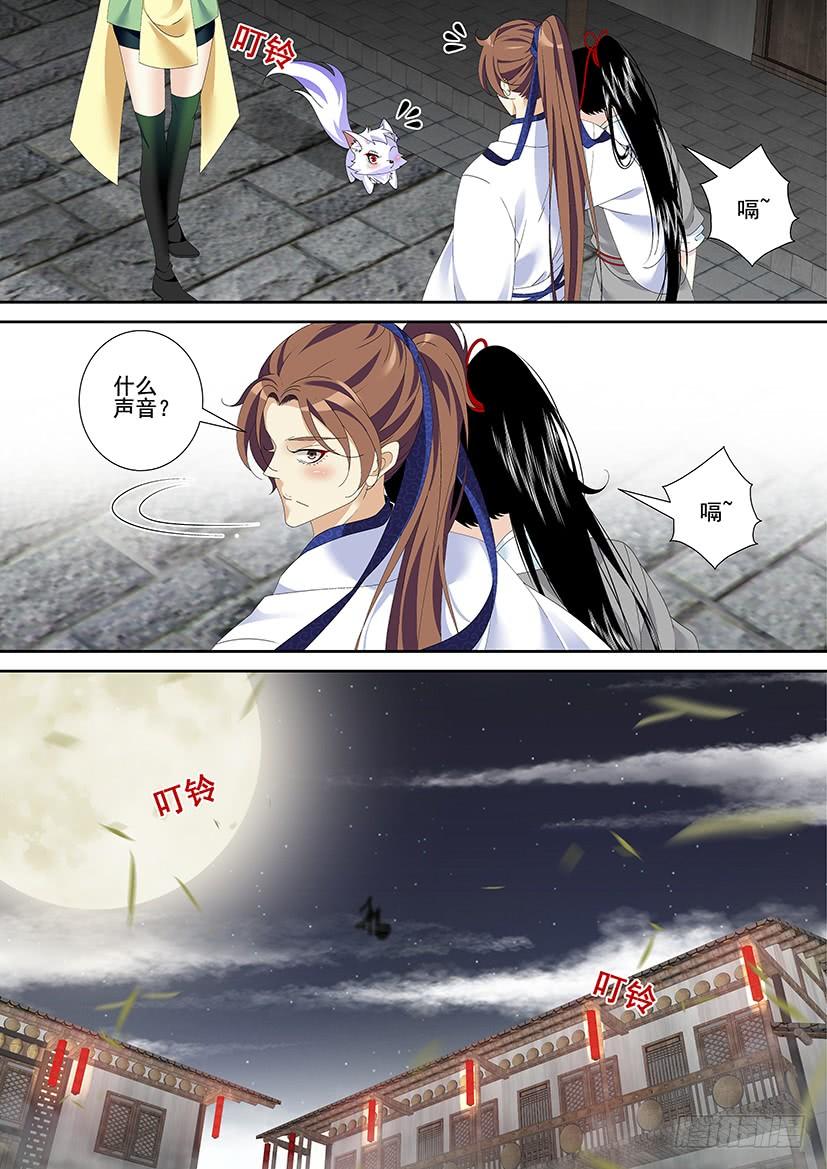 第三季25这章有无圣光福利哦~-降灵记-cathiei（第3张）