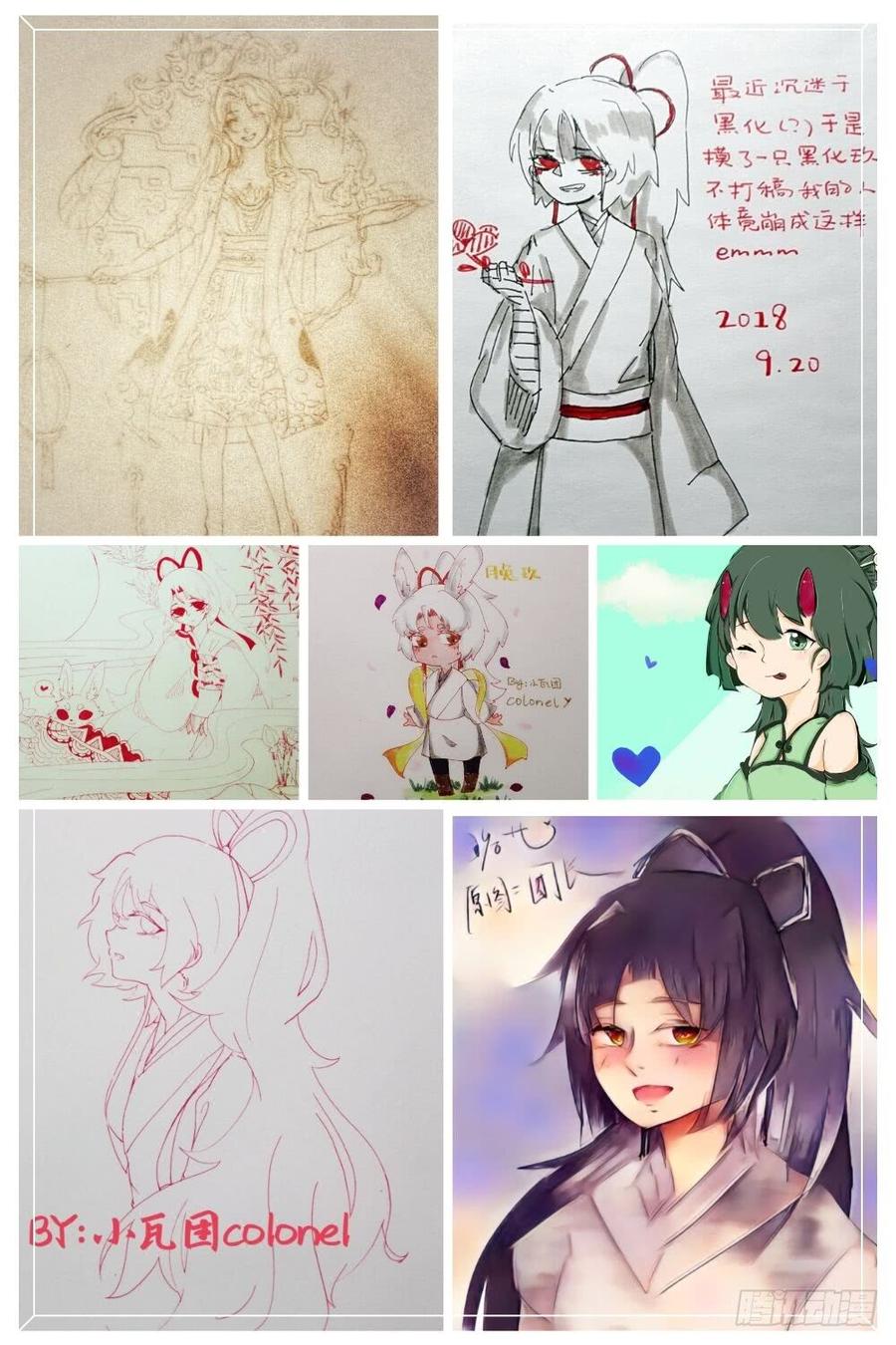 第三季27赵财进宝-降灵记-cathiei（第13张）