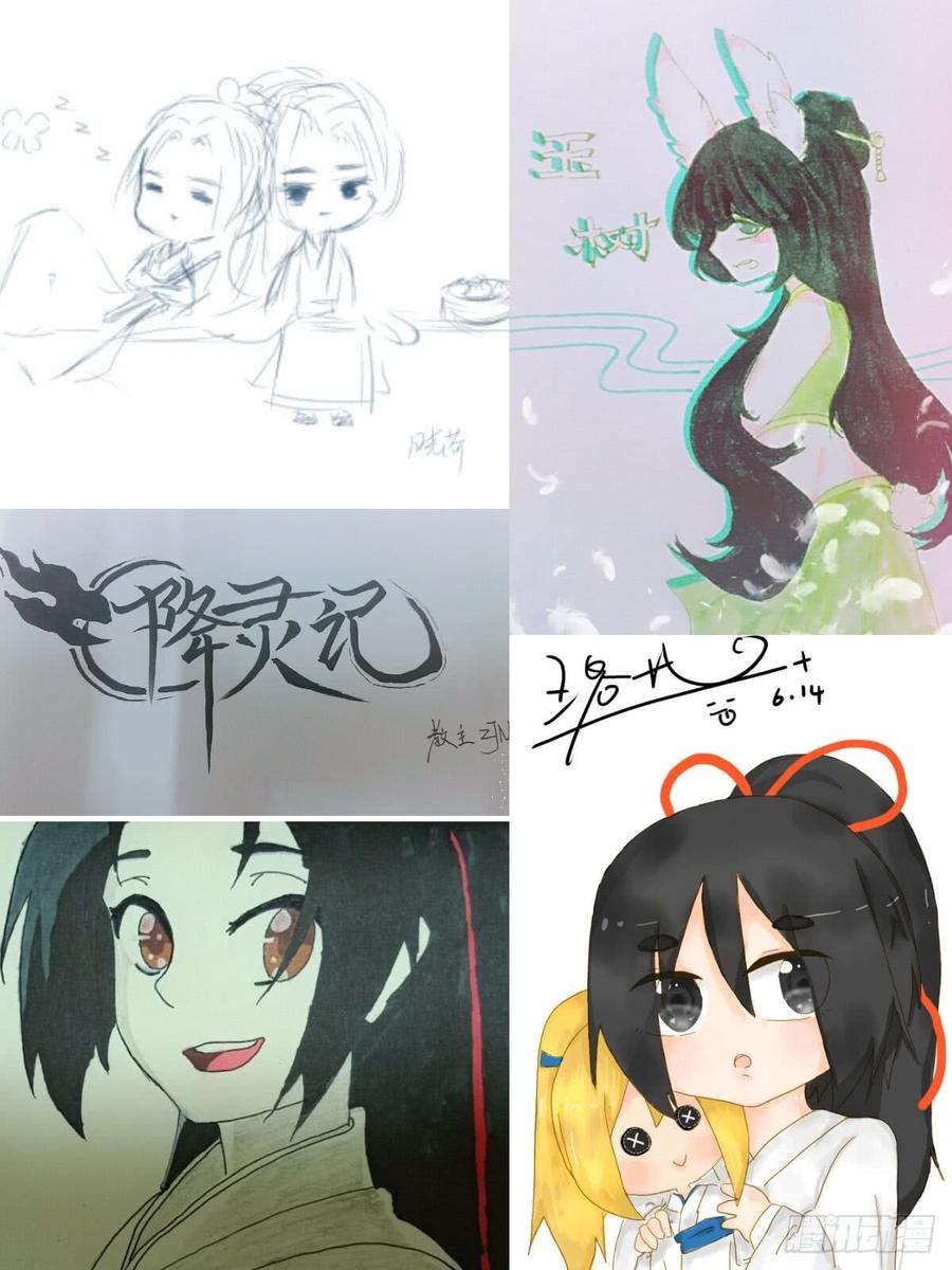 第三季27赵财进宝-降灵记-cathiei（第12张）